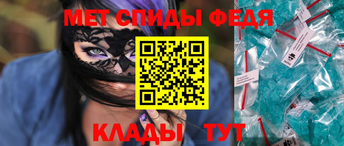 Москва  Amphetamine Розовый  Amphetamine  Вход с VPN 