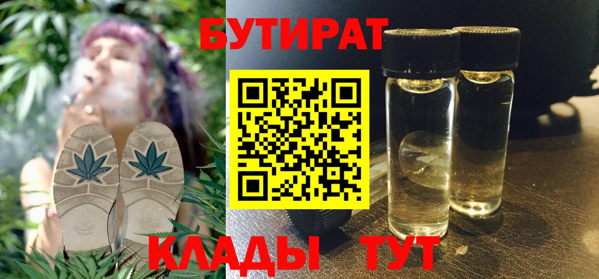 Москва  БУТИРАТ буратино  Вход с VPN 