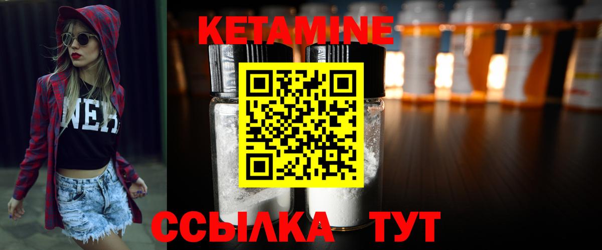 ОМГ ОМГ зеркало  КЕТАМИН VHQ  Вход с VPN  Москва 