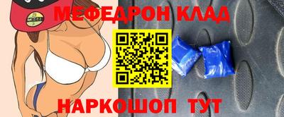 трава Бузулук