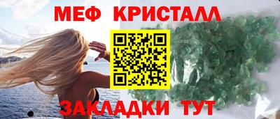МДМА Будённовск