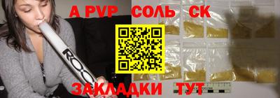 шишки Бугуруслан