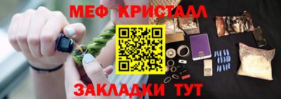 трава Бузулук