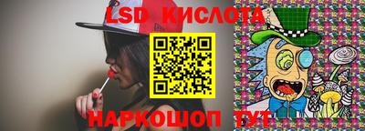 трава Бузулук
