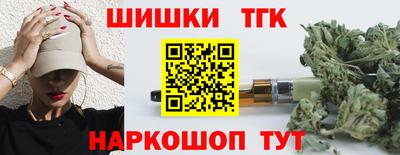 шишки Бугуруслан