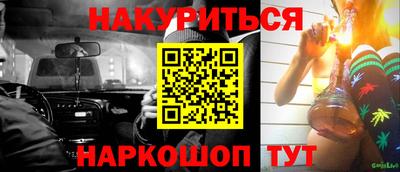 шишки Бугуруслан