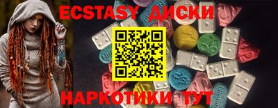 шишки Бугуруслан