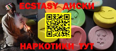 МДМА Будённовск