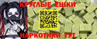 шишки Бугуруслан