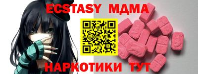 шишки Бугуруслан