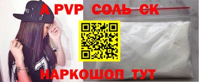 МДМА Будённовск