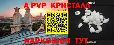 МДМА Будённовск