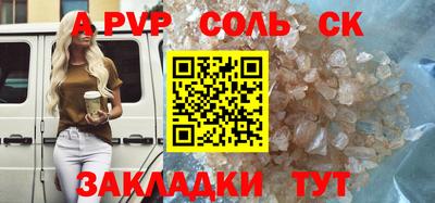 МДМА Будённовск