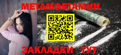 МДМА Будённовск