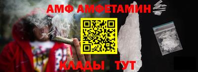 трава Бузулук