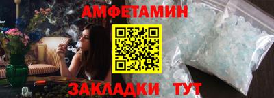шишки Бугуруслан