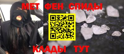 МДМА Будённовск