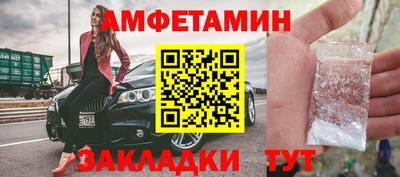 трава Бузулук