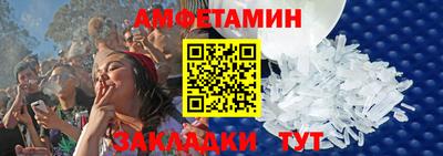 трава Бузулук