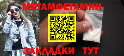 трава Бузулук