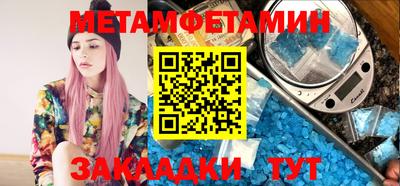 трава Бузулук