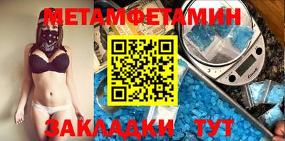 МДМА Будённовск