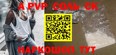 МДМА Будённовск