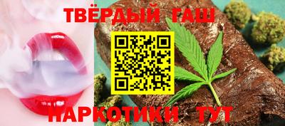 шишки Бугуруслан