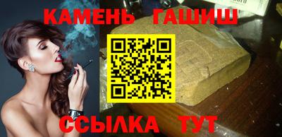 шишки Бугуруслан