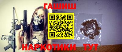 трава Бузулук