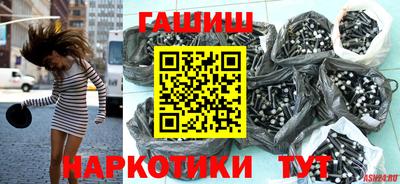 шишки Бугуруслан