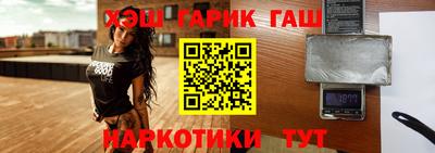 шишки Бугуруслан