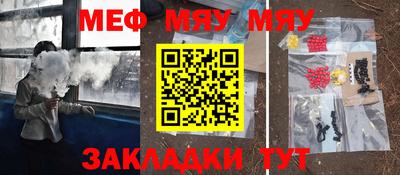 трава Бузулук