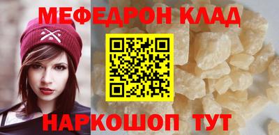 МДМА Будённовск