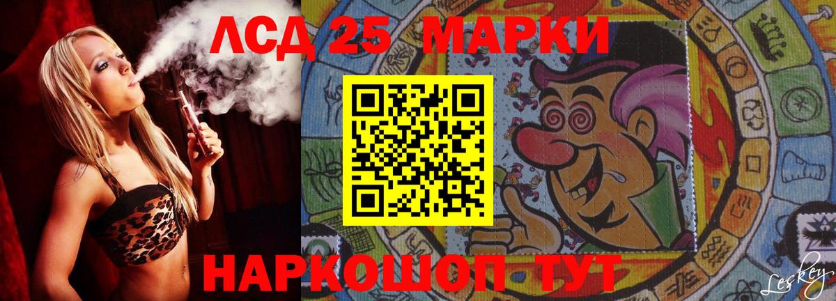 Москва  Лсд 25 экстази кислота  Вход с VPN  ЛСД экстази ecstasy 