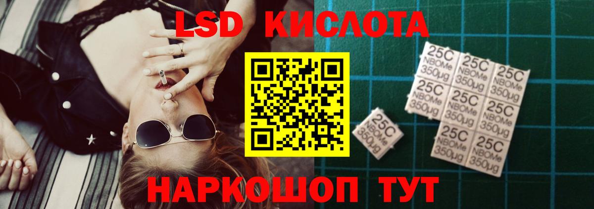ЛСД экстази ecstasy Москва
