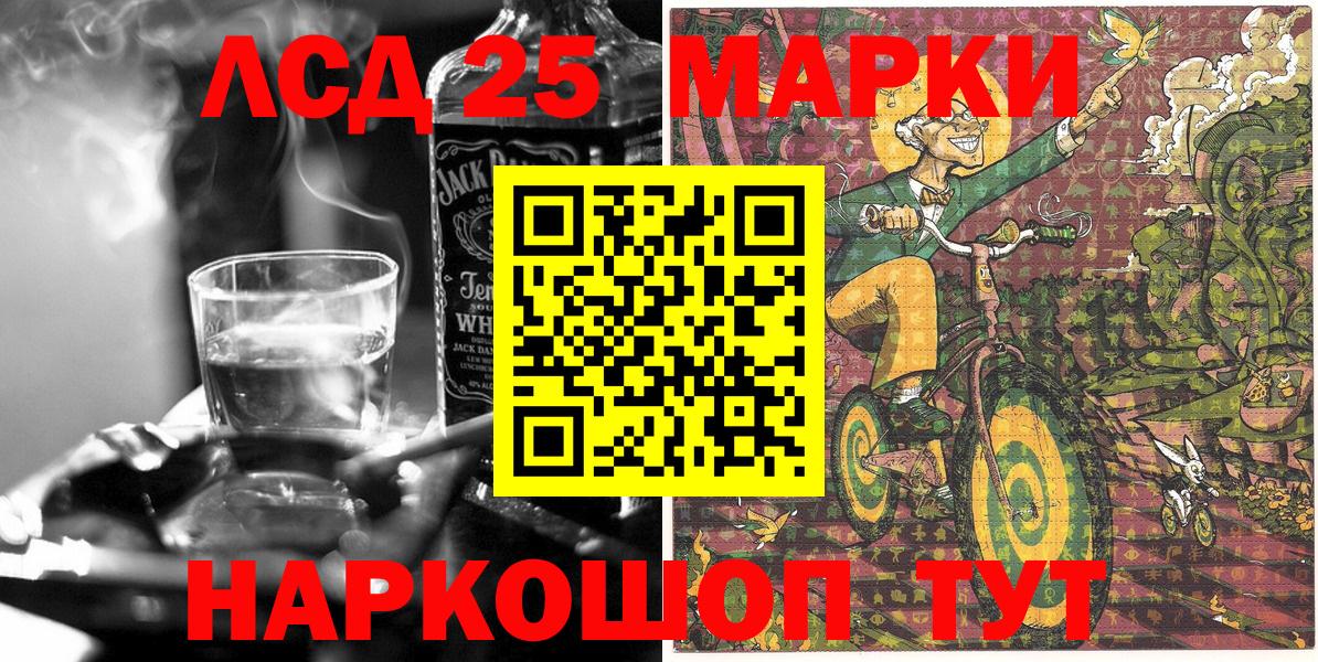 Мефедрон  ГАШ  Меф кристаллы  Москва  Кокаин  Вход с VPN  КОКАИН  Бошки Шишки 