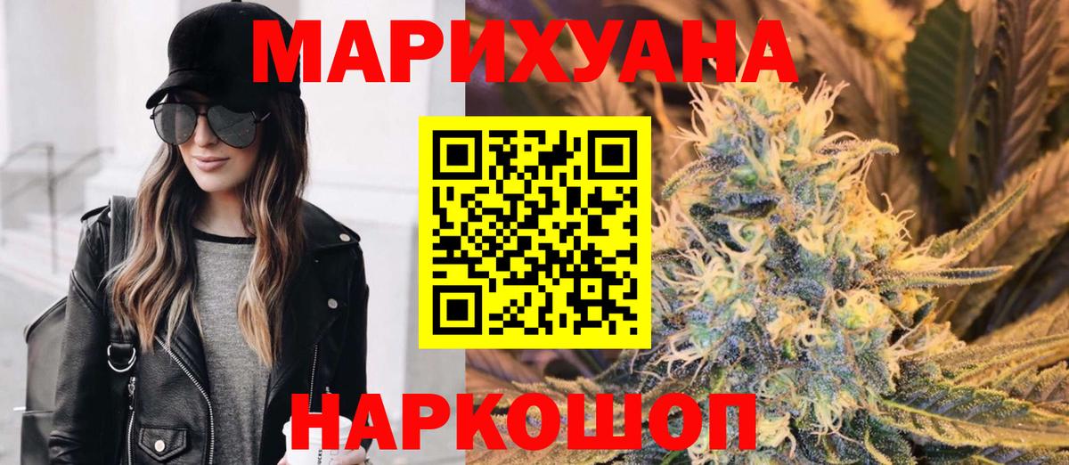Марихуана индика  Канабис тримм  Москва  Вход с VPN 